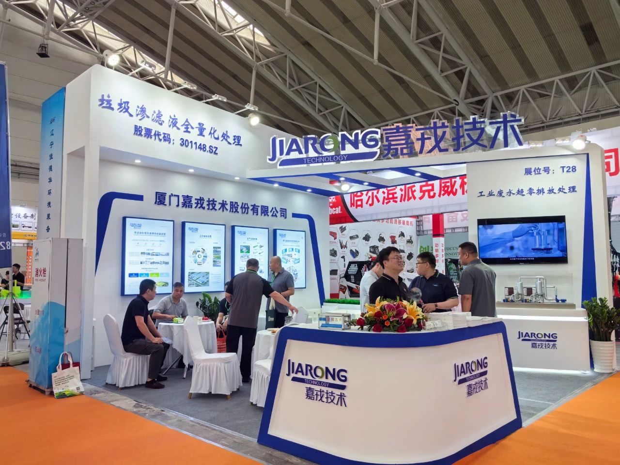 top1体育展台,渗滤液全量化处理 top1体育展台,渗滤液全量化处理