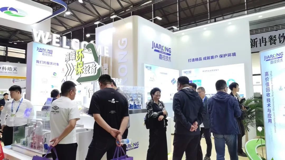 top1体育高端环保装备展台