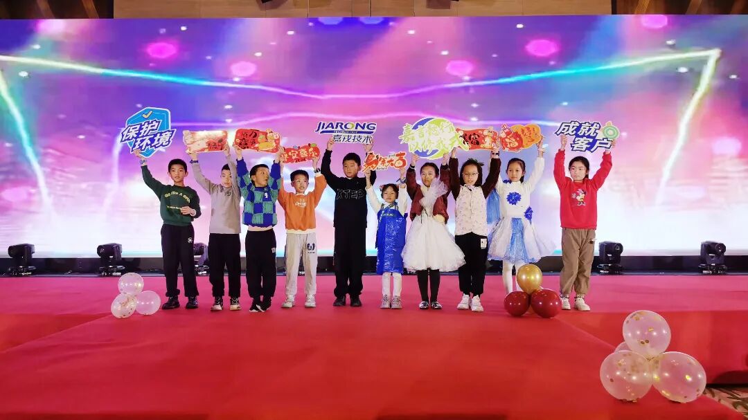 top1体育2025年终总结暨年会
