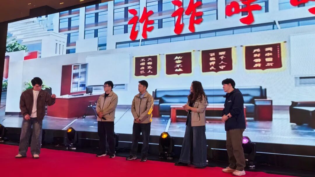 top1体育2025年终总结暨年会