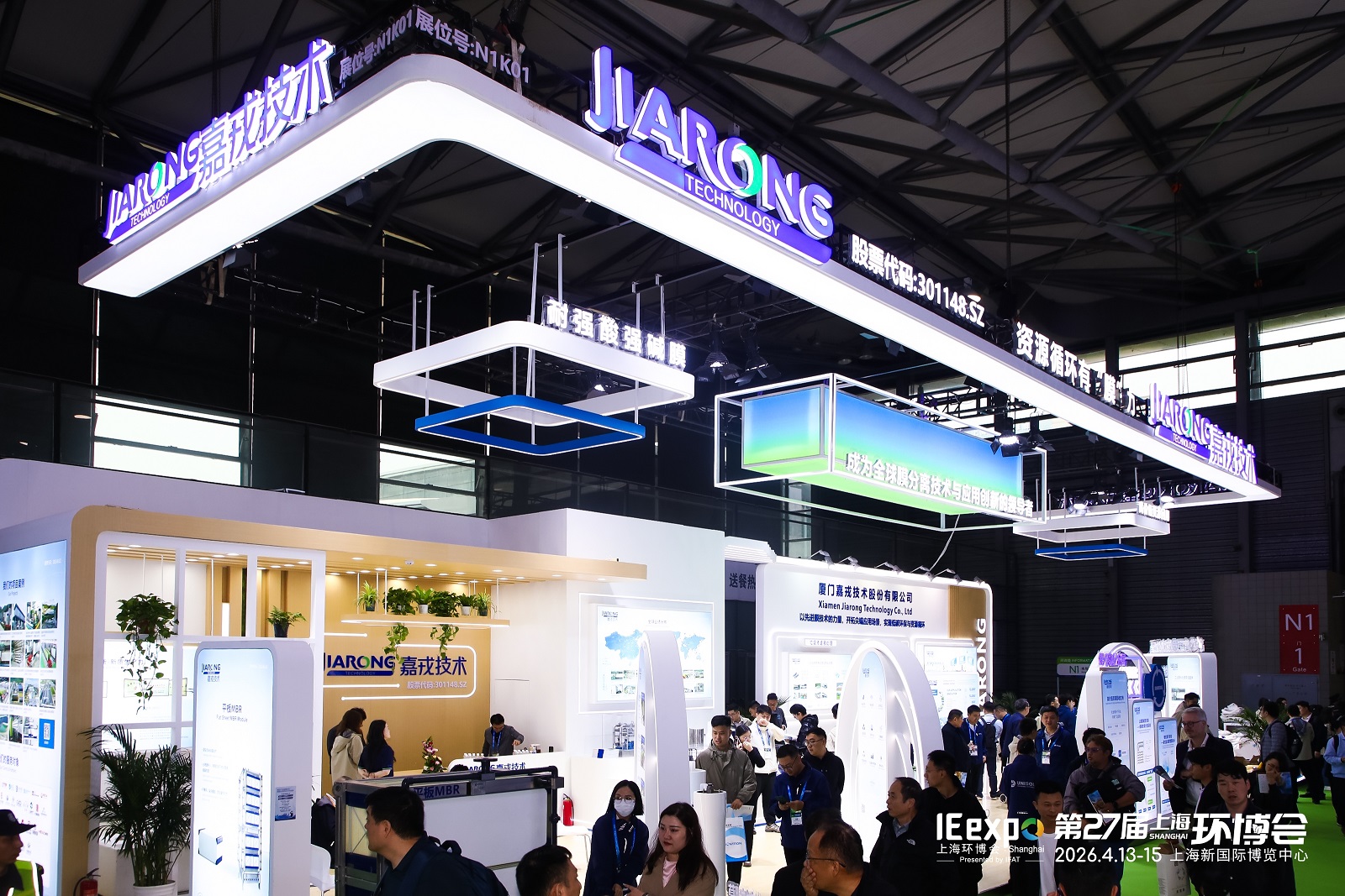 2026中国环博会top1体育展台 2026中国环博会top1体育展台