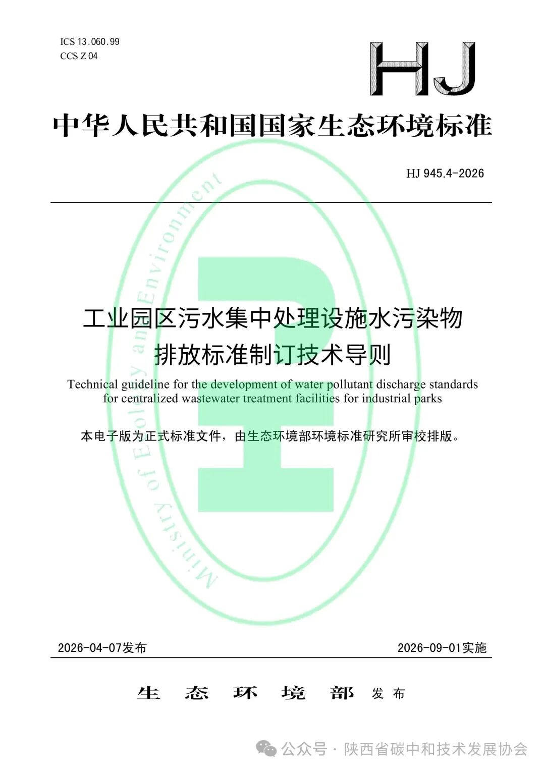微信图片_2026-06-15_110827_110.jpg