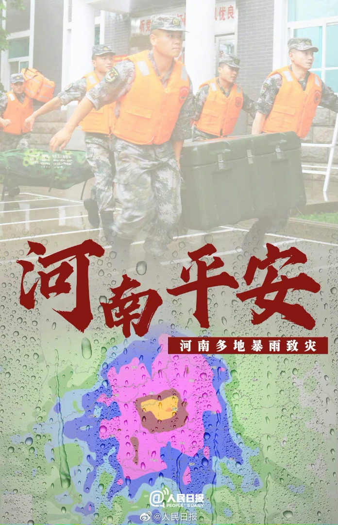 1627276706548586.jpg 微信图片_202107261059486.jpg