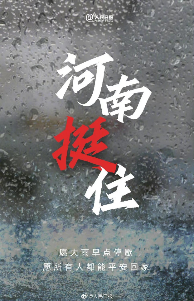 1627276805712754.jpg 微信图片_20210726110732.jpg